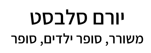 לוגו